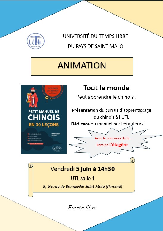 Vendredi 05 juin 2026 à 14h30 Réunion information cours de chinois